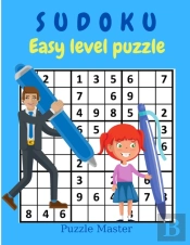 Sudoku Easy Level Puzzle - Relax And Solve Easy Sudoku With Solutions At The End Of The Book