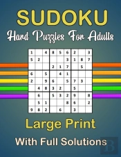 Sudoku For Adults
