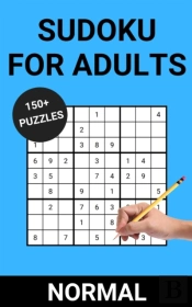 Sudoku For Adults