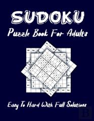 Sudoku For Adults
