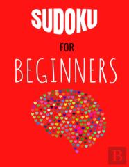 Sudoku For Beginners