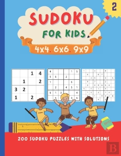 Bertrand.pt - Sudoku For Kids 4x4 6x6 9x9