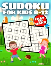 Sudoku For Kids 8-12.
