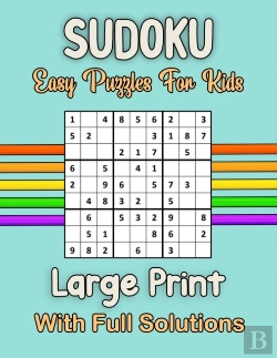 Bertrand.pt - Sudoku For Kids