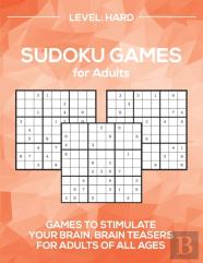 Sudoku Games For Adults Level