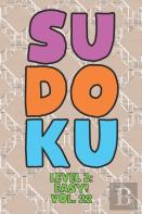 Sudoku Level 2