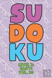 Sudoku Level 2