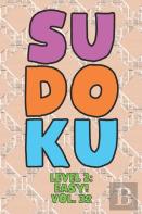 Sudoku Level 2