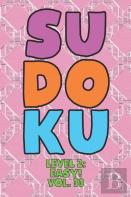 Sudoku Level 2