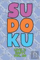 Sudoku Level 2