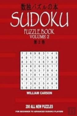 Bertrand.pt - Sudoku Puzzle Book