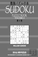 Sudoku Puzzle Book