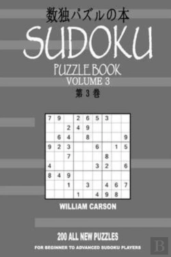 Bertrand.pt - Sudoku Puzzle Book