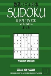 Sudoku Puzzle Book