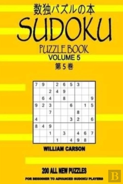 Bertrand.pt - Sudoku Puzzle Book