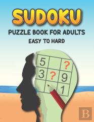Sudoku Puzzle Book For Adults Easy To Hard