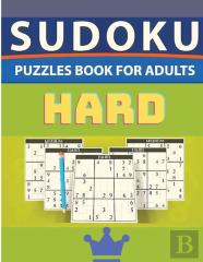 Sudoku Puzzle Book For Adults