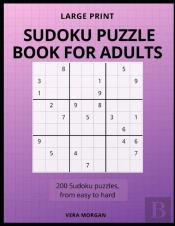 Sudoku Puzzle Book For Adults In Large P