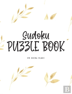 Bertrand.pt - Sudoku Puzzle Book - Hard (8x10 Hardcover Puzzle Book / Activity Book)
