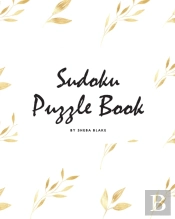 Sudoku Puzzle Book - Hard (8x10 Puzzle Book / Activity Book)