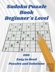 Sudoku Puzzle Book