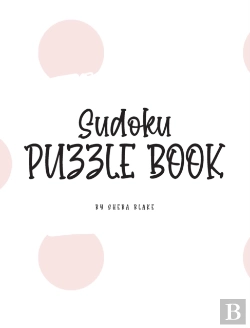 Bertrand.pt - Sudoku Puzzle Book - Medium (8x10 Hardcover Puzzle Book / Activity Book)