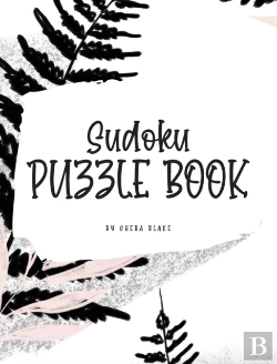 Bertrand.pt - Sudoku Puzzle Book - Medium (8x10 Hardcover Puzzle Book / Activity Book)