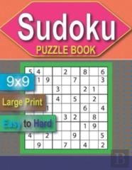 Sudoku Puzzle Book