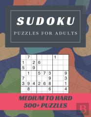 Sudoku Puzzles For Adults Medium To Hard