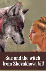 Sue And The Witch From Zhevakhova Hill