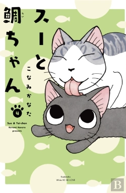 Bertrand.pt - Sue & Tai-Chan 4