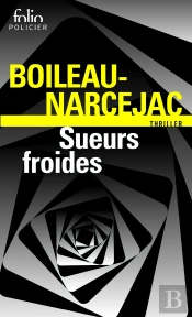 Sueurs Froides