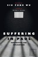 Suffering In Paul