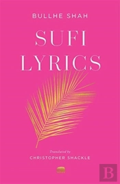 Sufi Lyrics
