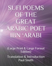 Sufi Poems Of The Great Arabic Poet Ibn 'Arabi