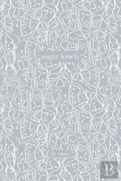 Sugar Lonely