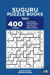 Suguru Puzzle Books - 400 Easy To Master Puzzles 11x11 (Volume 15)