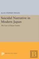 Suicidal Narrative In Modern Japan