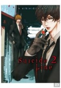 Bertrand.pt - Suicide Line 02