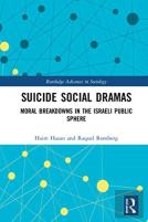 Suicide Social Dramas