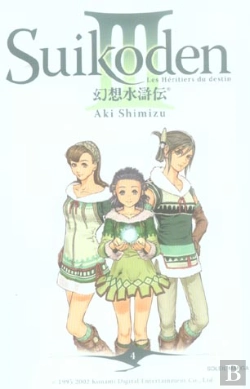 Bertrand.pt - Suikoden T.4