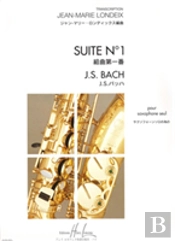 Suite No1 Saxophone