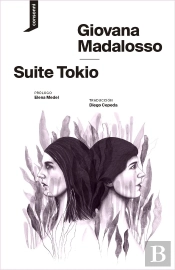 Suite Tokio