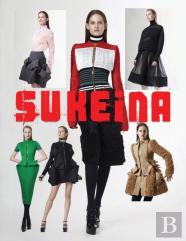 Sukeina