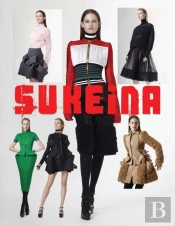 Sukeina