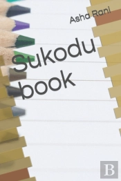 Sukodu Book