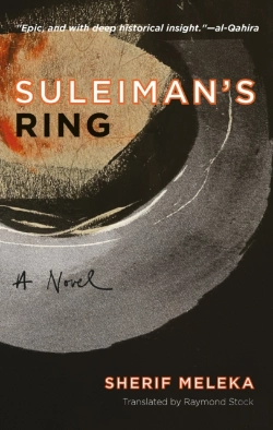 Bertrand.pt - Suleiman'S Ring
