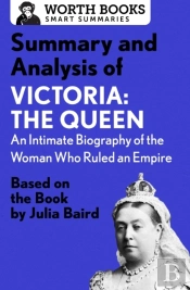Summary And Analysis Of Victoria: The Queen: An Intimate Biography Of The Woman Who Ruled An Empire