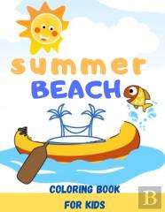 Summer Beach Coloring Book For Kids