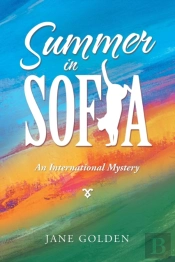 Summer In Sofia